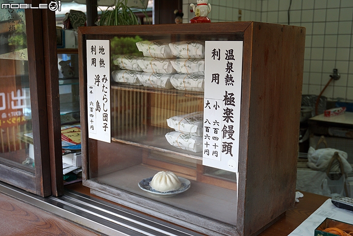 公車一日券遊別府溫泉 參觀遠近馳名的海地獄