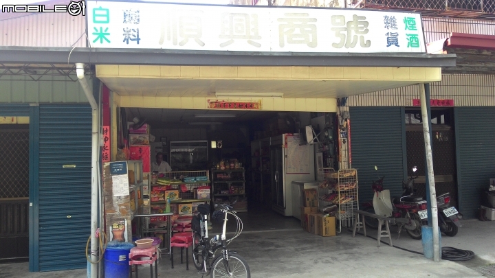 單盤小折長途跋涉逆騎136~