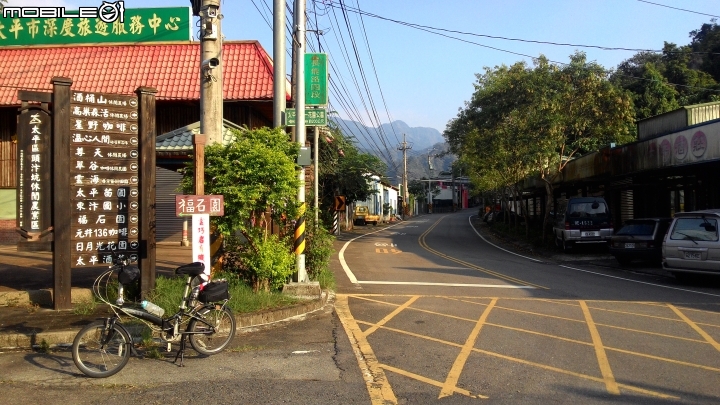 單盤小折長途跋涉逆騎136~