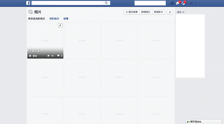 最近Safari上Facebook 圖片都跑不出來