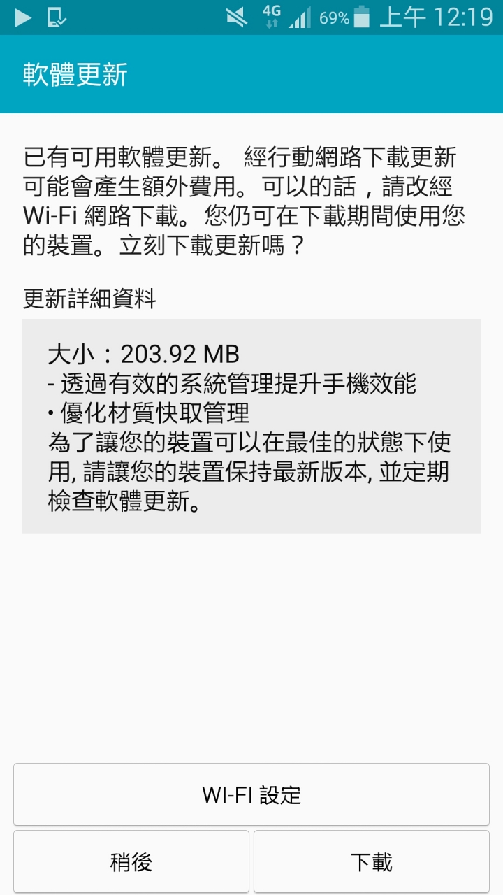 S5 更新 10/9