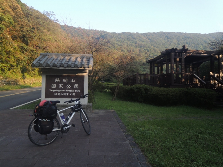 24天!上山下海單車露營環島大成功.
