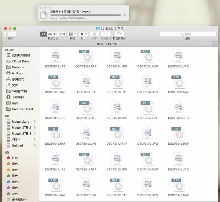 有人的mac retina會這樣嗎？