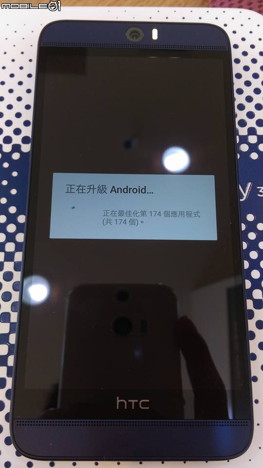 HTC 我最愛的蝴蝶3