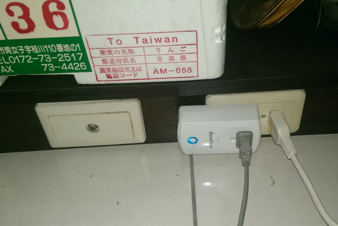 [分享] 智慧家居,輕輕鬆鬆就辦到