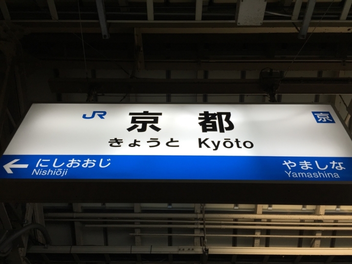 [行程] 冬雪合掌村點燈行程住宿總整理 (伊勢神宮/白川鄉/金澤)