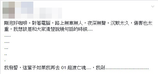 這是真的嗎???