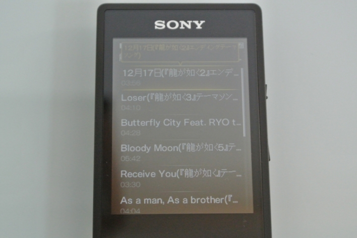 Sony NWZ-A15 人中之龍特別版開箱