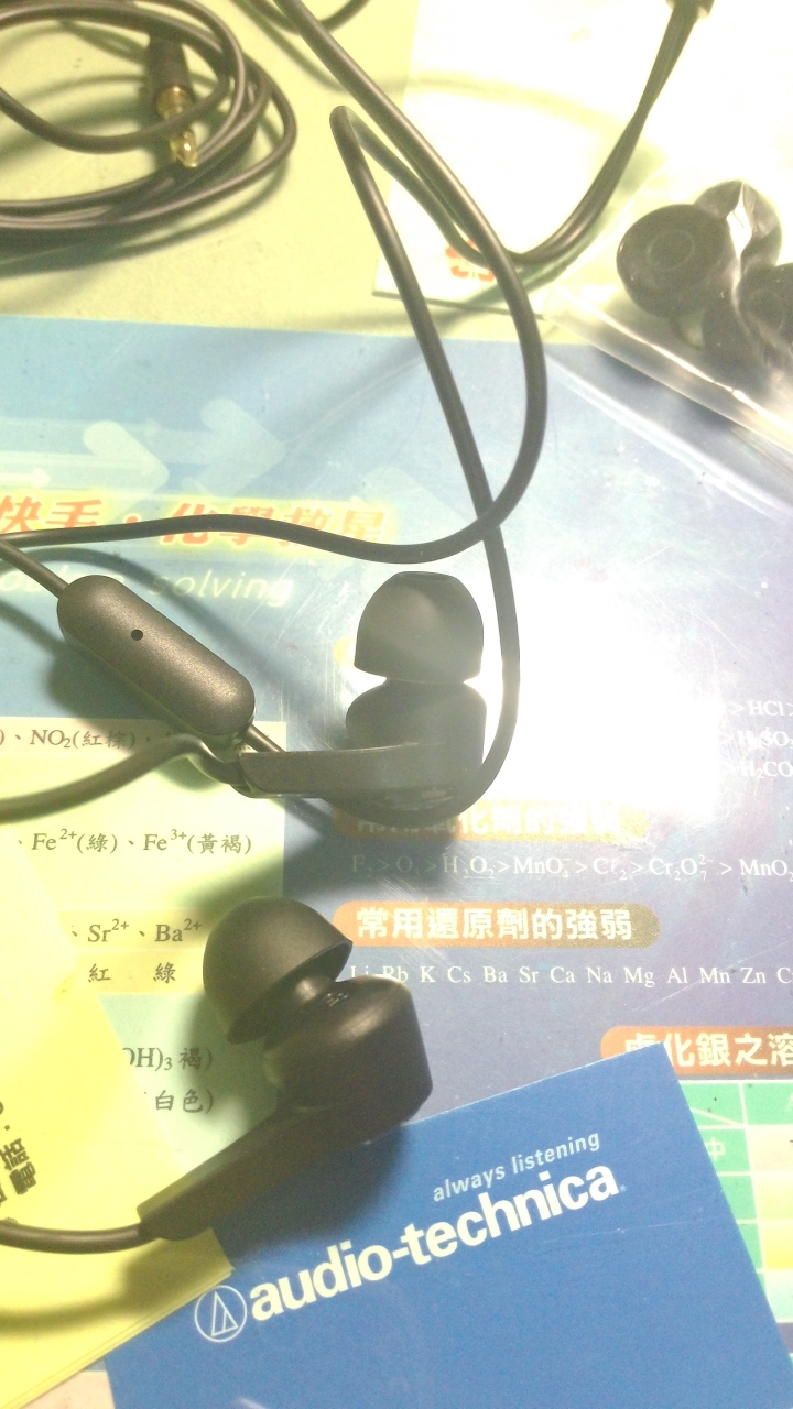 錯覺嗎？ ZenFone 2 laser 的耳機像小米？