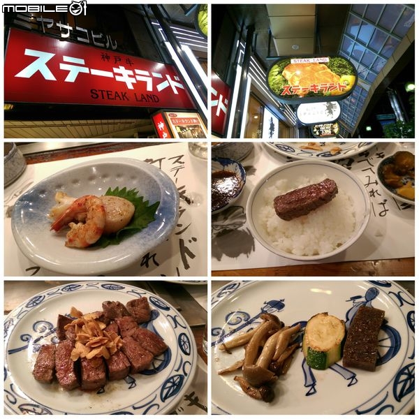 2015.10 大阪到九州菜籃車旅行