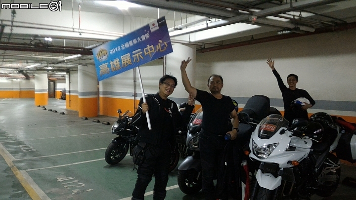 20151010 台鈴大會師遊記~~