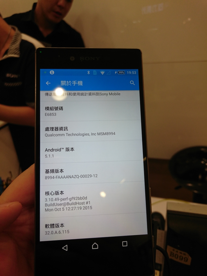 [簡易體驗心得]Z5 Premium 來囉！(高雄鳳山)(修正電力相關描述=////=)