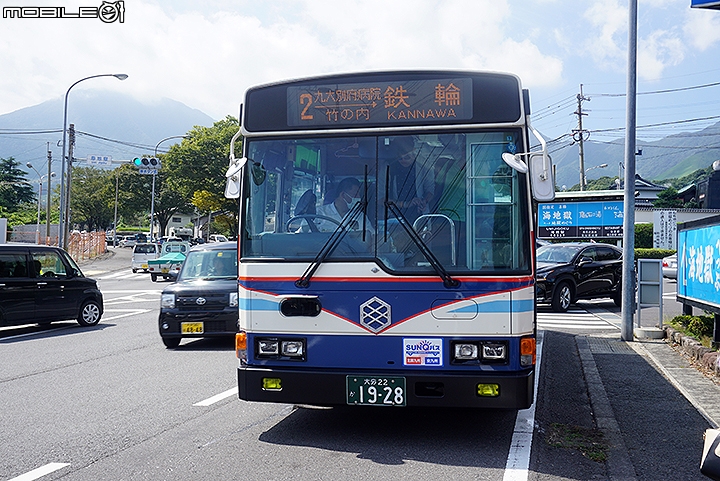 公車一日券遊別府溫泉 參觀遠近馳名的海地獄