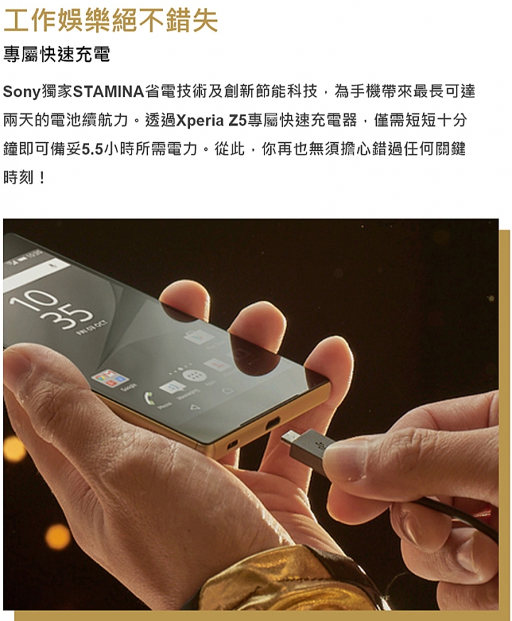 【顯微角度開箱】微距下的震撼 - Sony Z5體驗會台中場