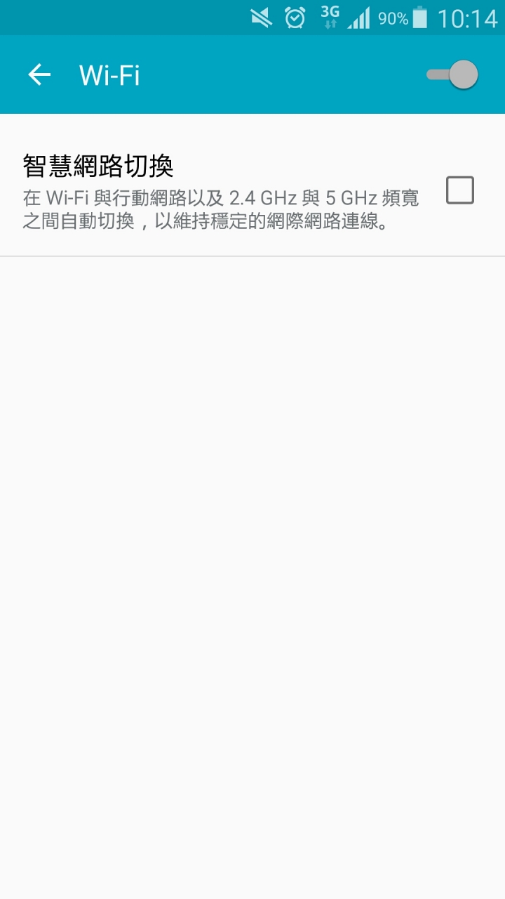S4I9500讀不到wifi