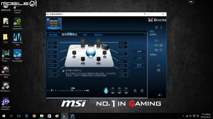 【開箱】MSI電競小主機NIGHTBLADE MI，麻雀雖小，遊戲工作游刃有餘！
