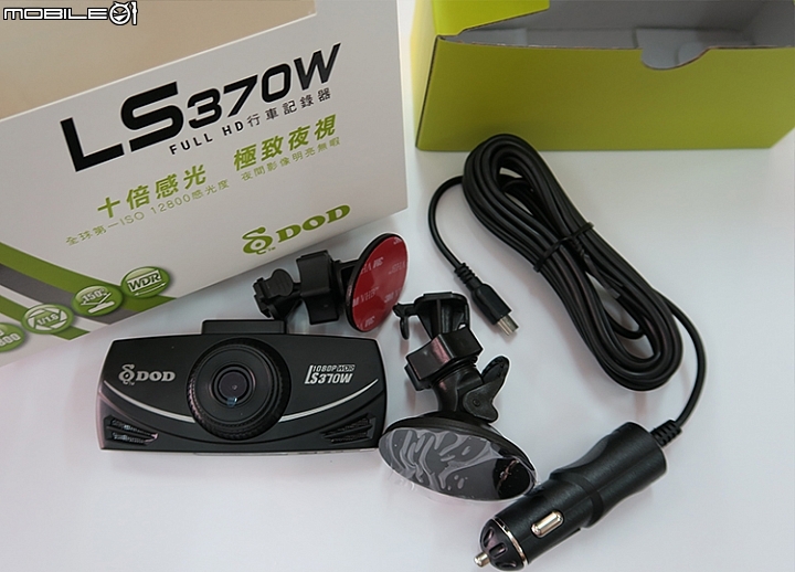 DOD LS370W開箱--內有與Go  Pro HERO  4比較劃面