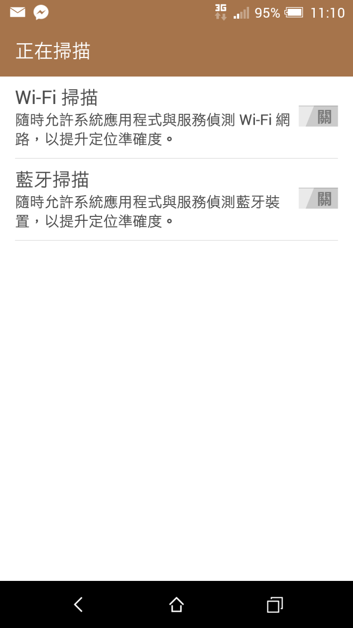 [開箱+測試]版上第一開? HTC ONE A9 炭晶灰 2G/16G