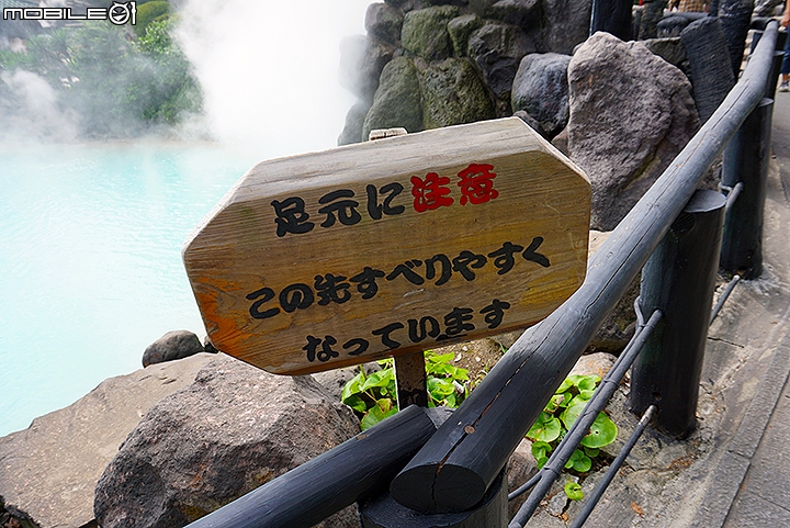公車一日券遊別府溫泉 參觀遠近馳名的海地獄