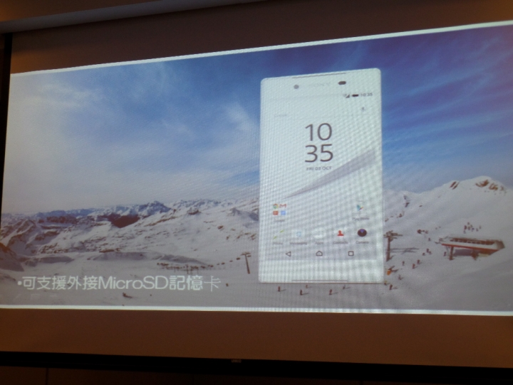 (體驗活動心得) Sony Xperia Z5撼凍世界 - 搶先體驗世界最快0.03秒自動對焦