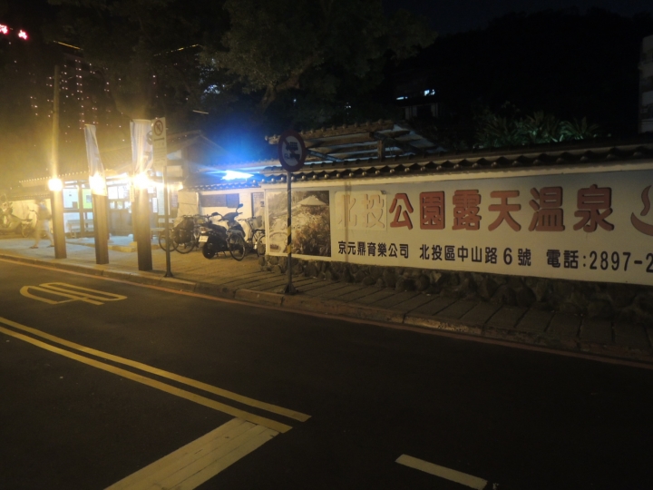 24天!上山下海單車露營環島大成功.