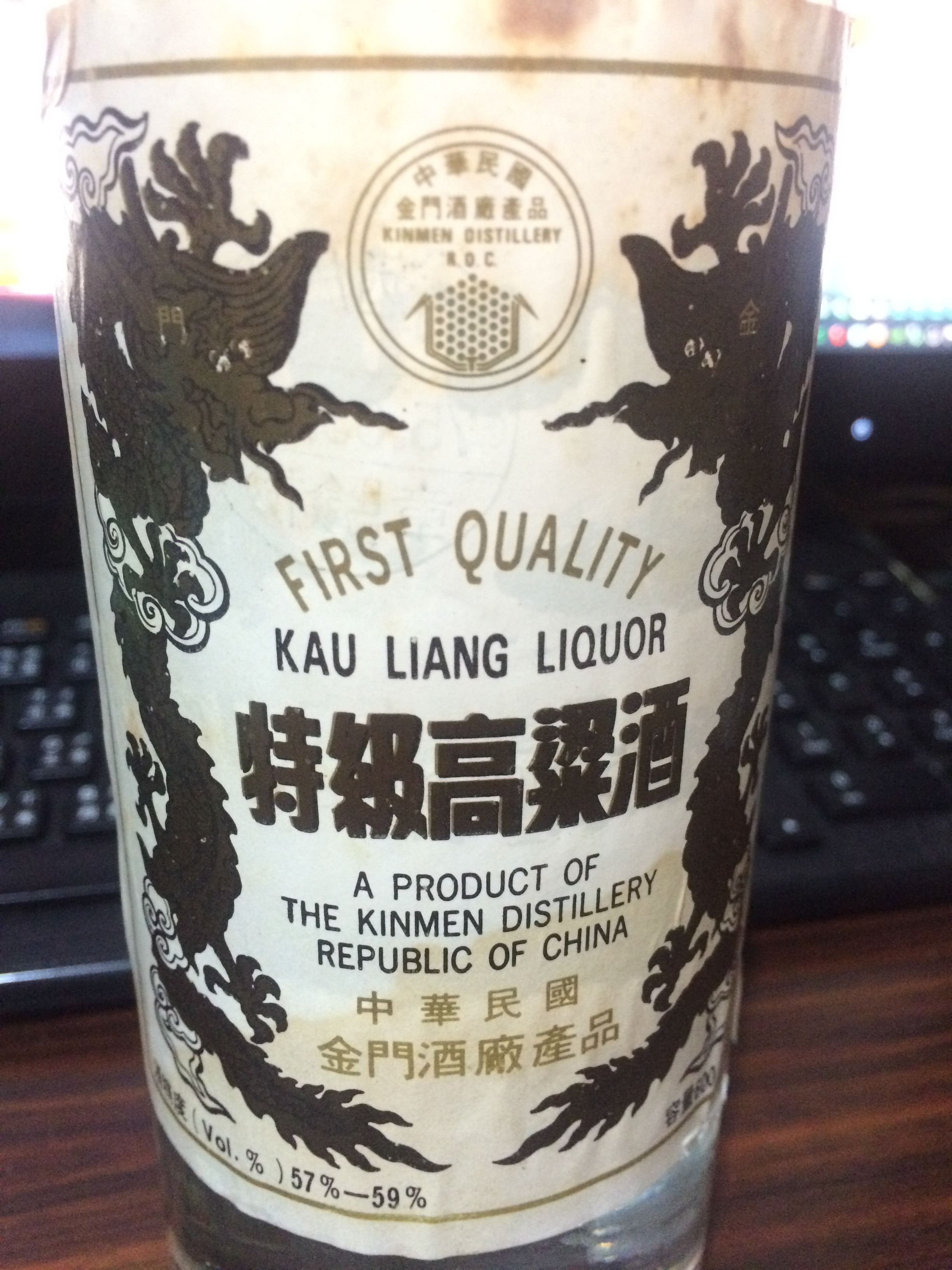 民國75年600ml金門特級高粱酒，想問看看現值
