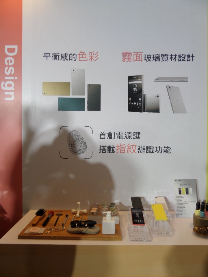 (體驗活動心得) Sony Xperia Z5撼凍世界 - 搶先體驗世界最快0.03秒自動對焦