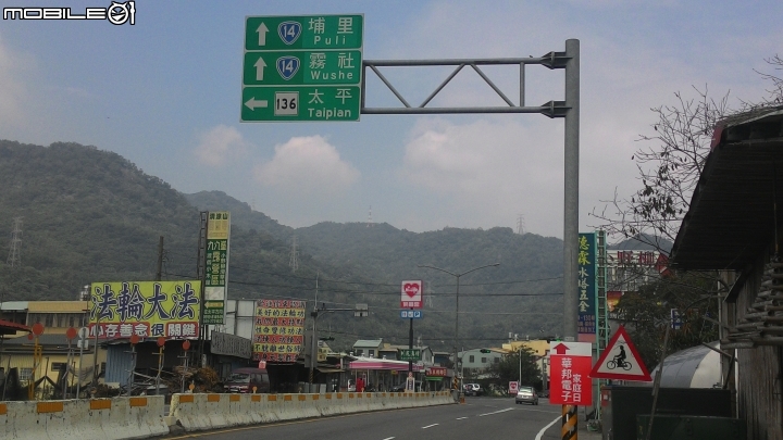 單盤小折長途跋涉逆騎136~