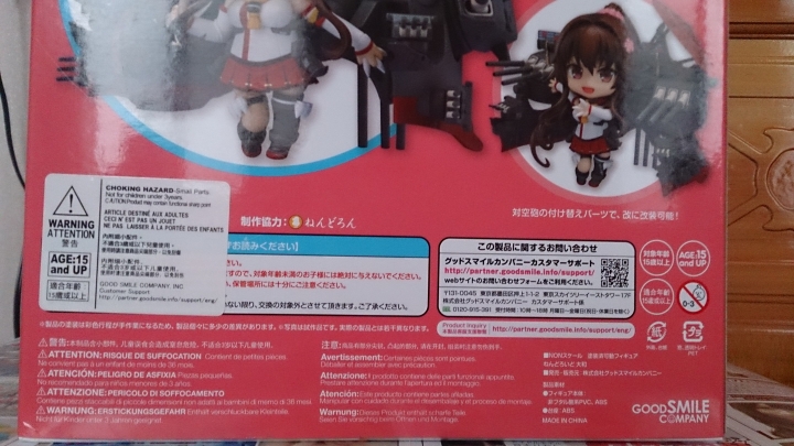 [疑問]黏土人大和特典版