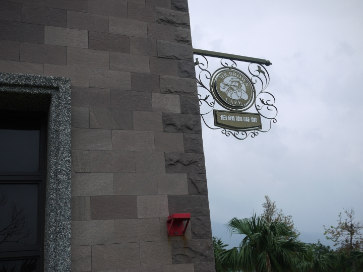 [Ford 24HR 非試不可]KUGA2.0 宜蘭試駕