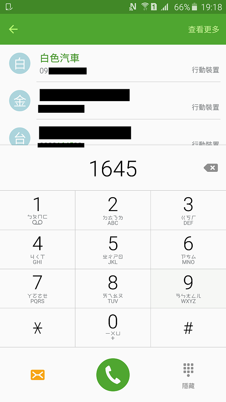 多工不變 求新求變 Note5 64G 琉光金 比較開箱XD