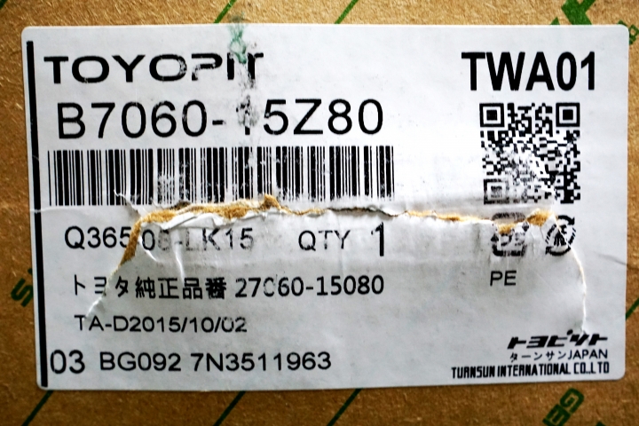 網拍買 "TOYOTA (TACTI) 日本 發電機 XXXX元起" 結果是不知名 TOYOPIT 發電機? 產地還不明...
