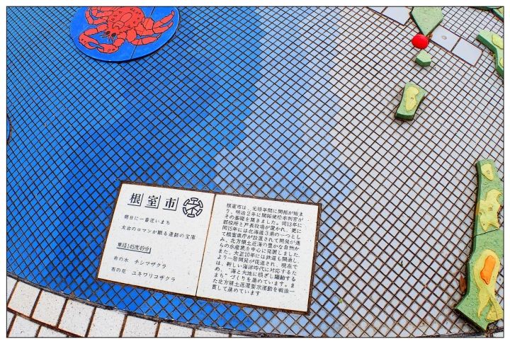 [SKYWAVE TYPE-S]日本九州環島之旅（PART-6）「長崎・佐賀―東京」