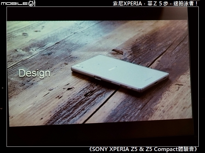 索尼XPERIA、華Ｚ５步、快拍犀Z、泳奪第一！《Sony Xperia Z5 及 Xperia Z5 Compact 搶先體驗會─高雄場》