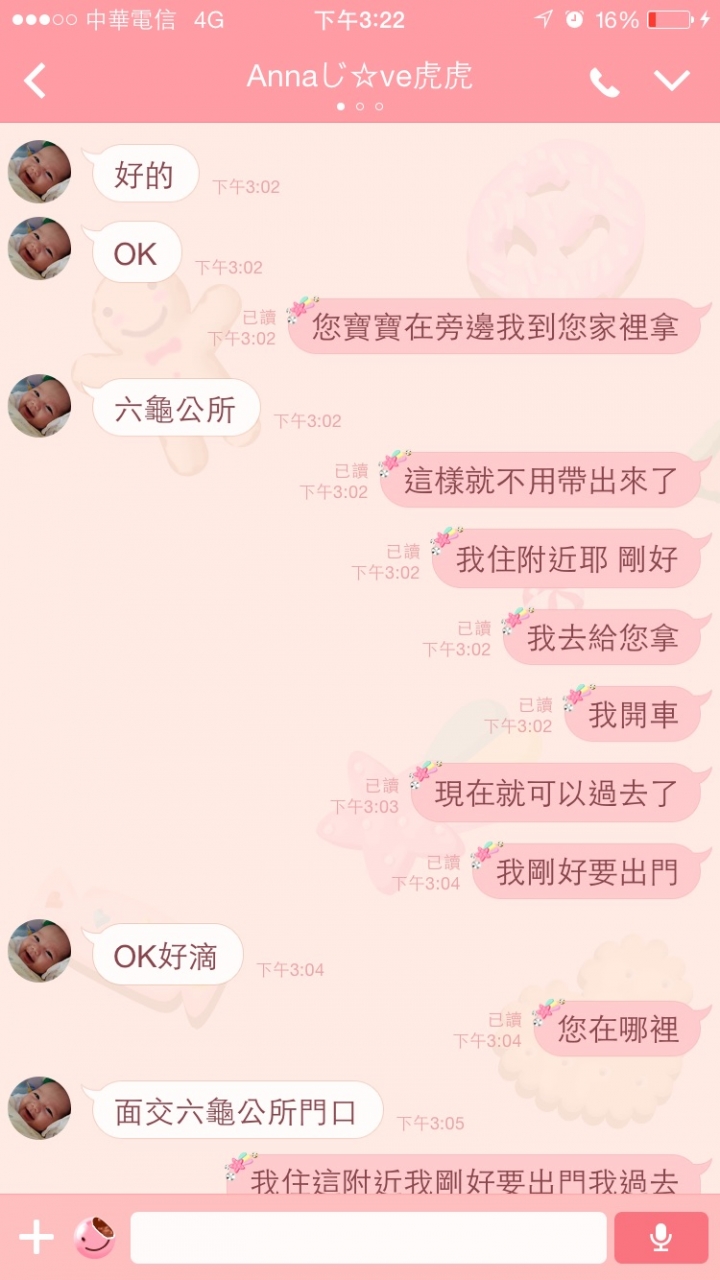疑似詐騙 注音