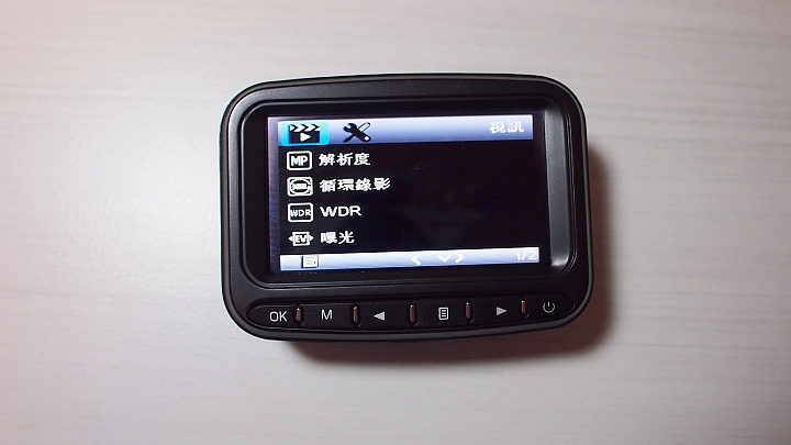[開箱] 路易視79B WDR 行車紀錄器