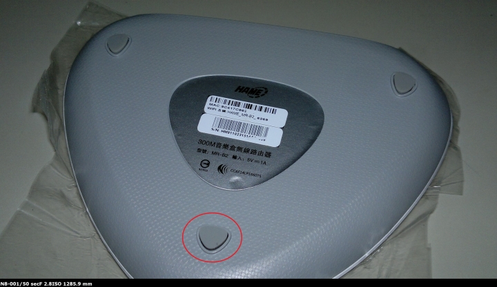 [開箱]一機多用 是分享器也是音樂盒Hame MR-B2 體驗分享