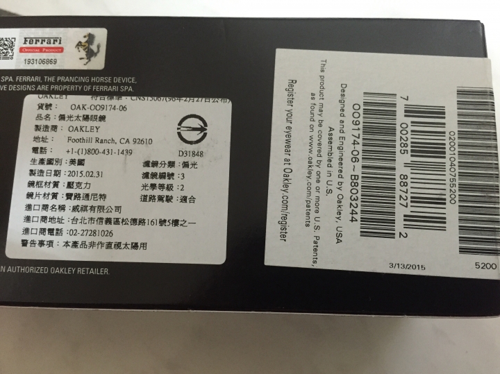 ［開箱］oakley法拉利限定版