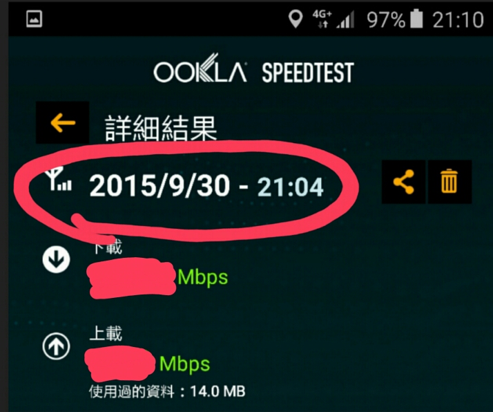 為何有些人的speedtest版本不一樣呢？會顯示電信商名稱