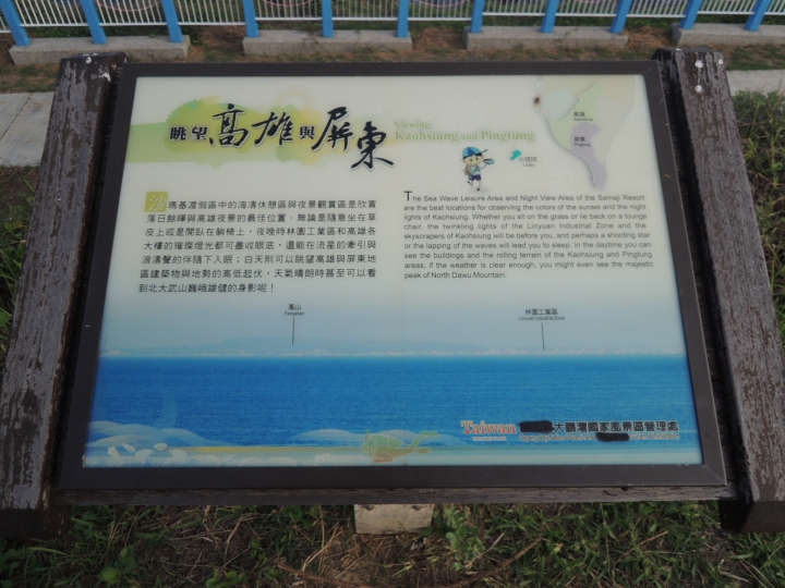 24天!上山下海單車露營環島大成功.