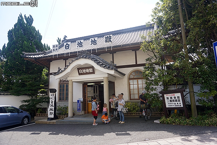 公車一日券遊別府溫泉 參觀遠近馳名的海地獄