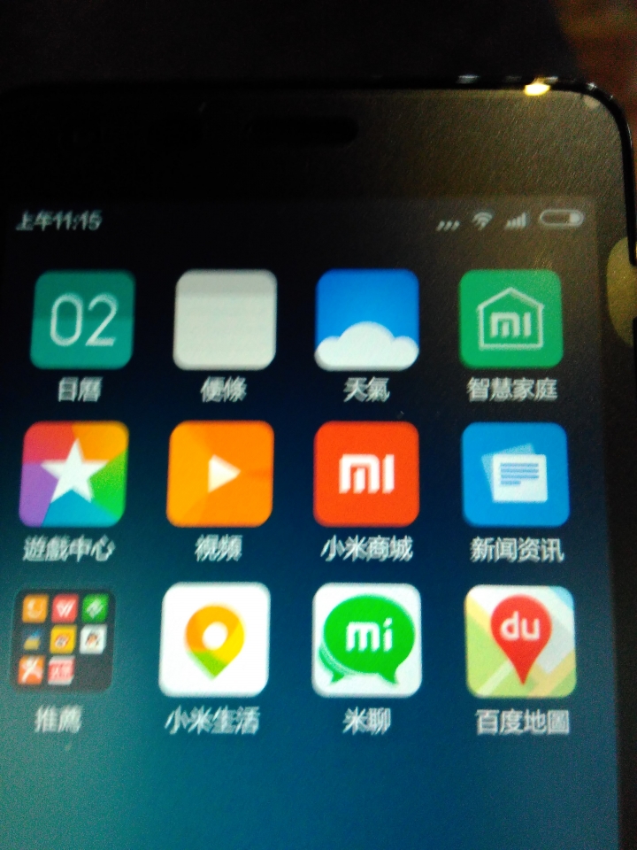 「開箱」紅米2A移動增強版