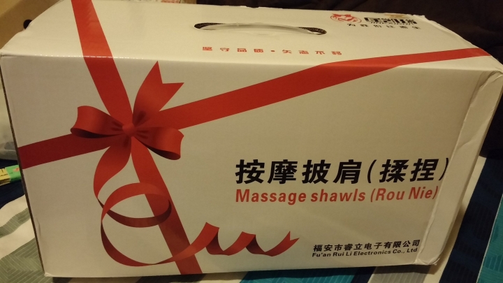 [開箱] 淘寶無線肩頸按摩器 揉捏式按摩披肩