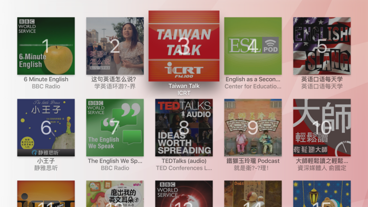 【myTuner Radio 搶先登陸Apple TV！串流音樂電台最新更新！】