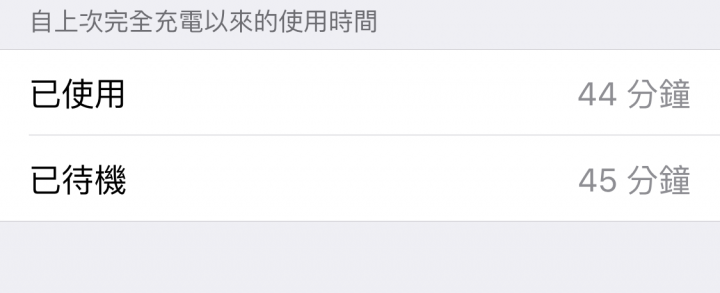 iPhone 6S plus 更新 iOS 9.1 beta 5