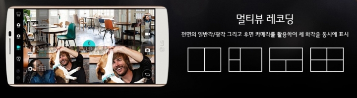 LG V10 特點影片.耐摔.指紋辨認.機身.圖片集