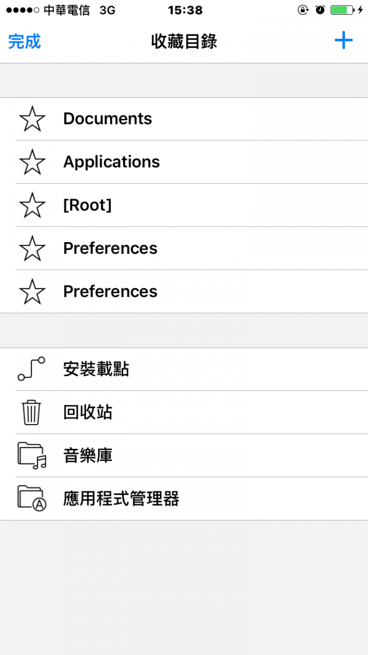 免用slice，神魔之塔輕鬆換帳號玩（免費的哦）