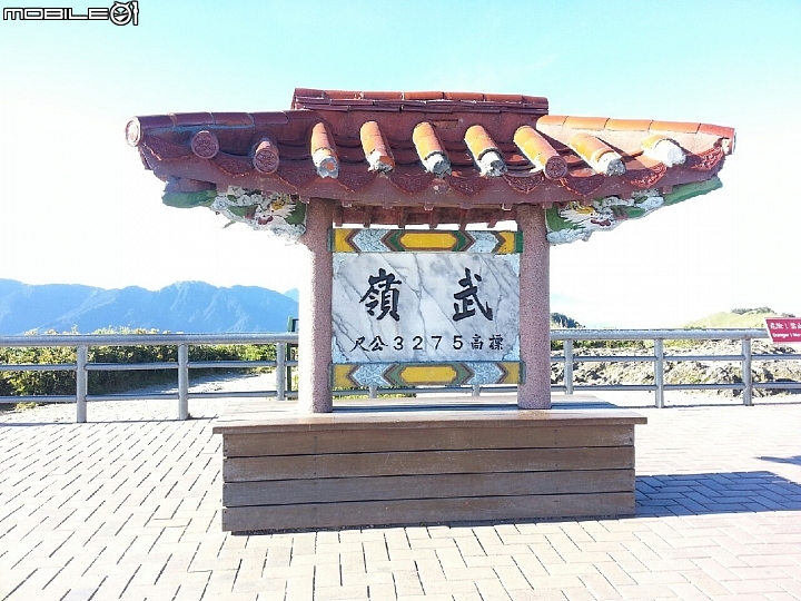 20150918大叔日環半島