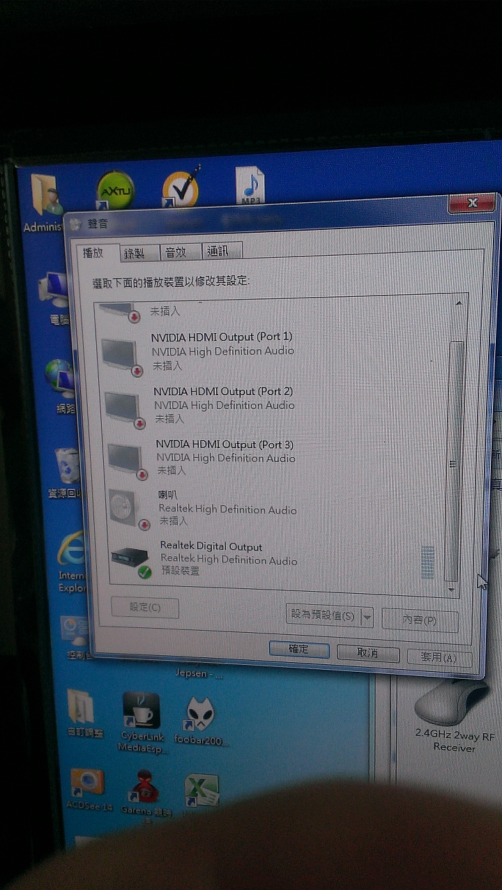 HD DAC1問題？？