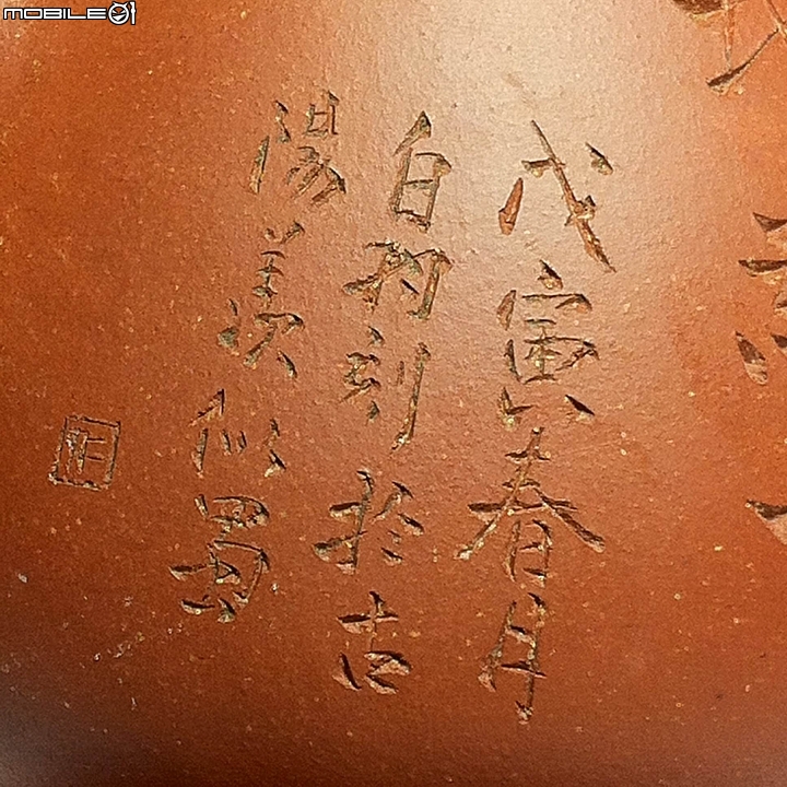 祈望各先進指點解除迷惑 ~ 感雞不盡.........